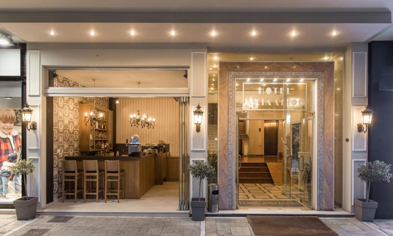 Achillion Hotel Trikala  Bagian luar foto